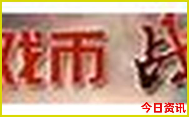 贵州黄小西旅游景点